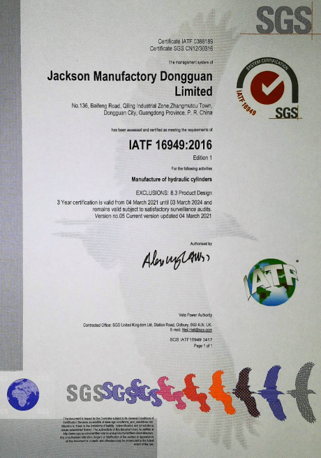 IATF 16949