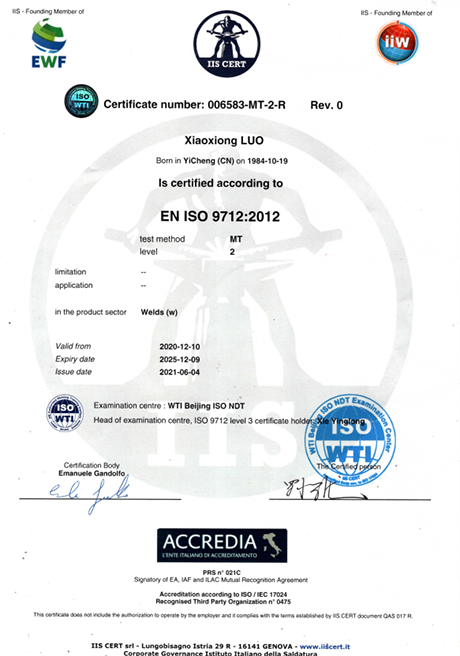 MT-2 CERTIFICATE